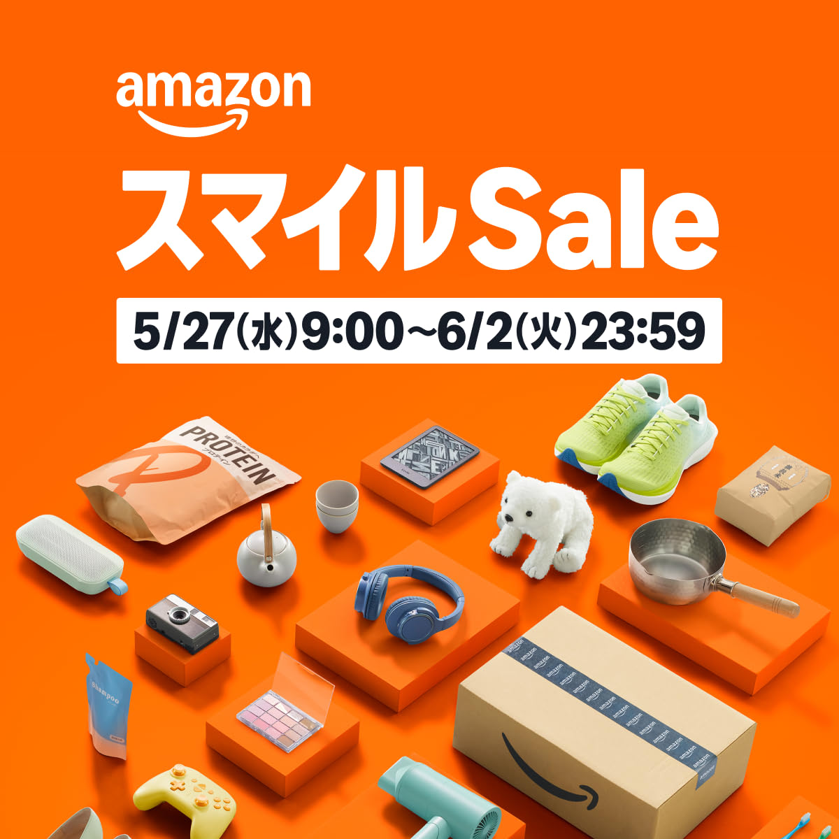 Amazon スマイルSale バナー画像