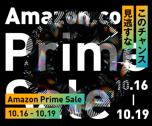 Amazon Prime Dayセール 20261016 - 2061019 バナー画像
